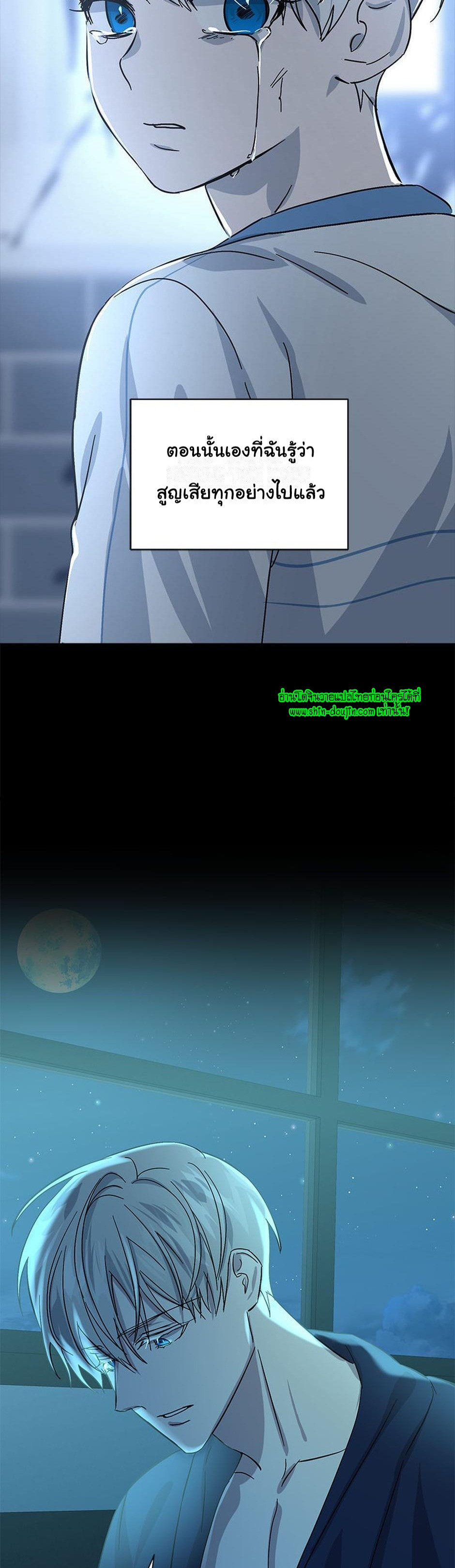 Heilo’s Sleepless Night EP 14